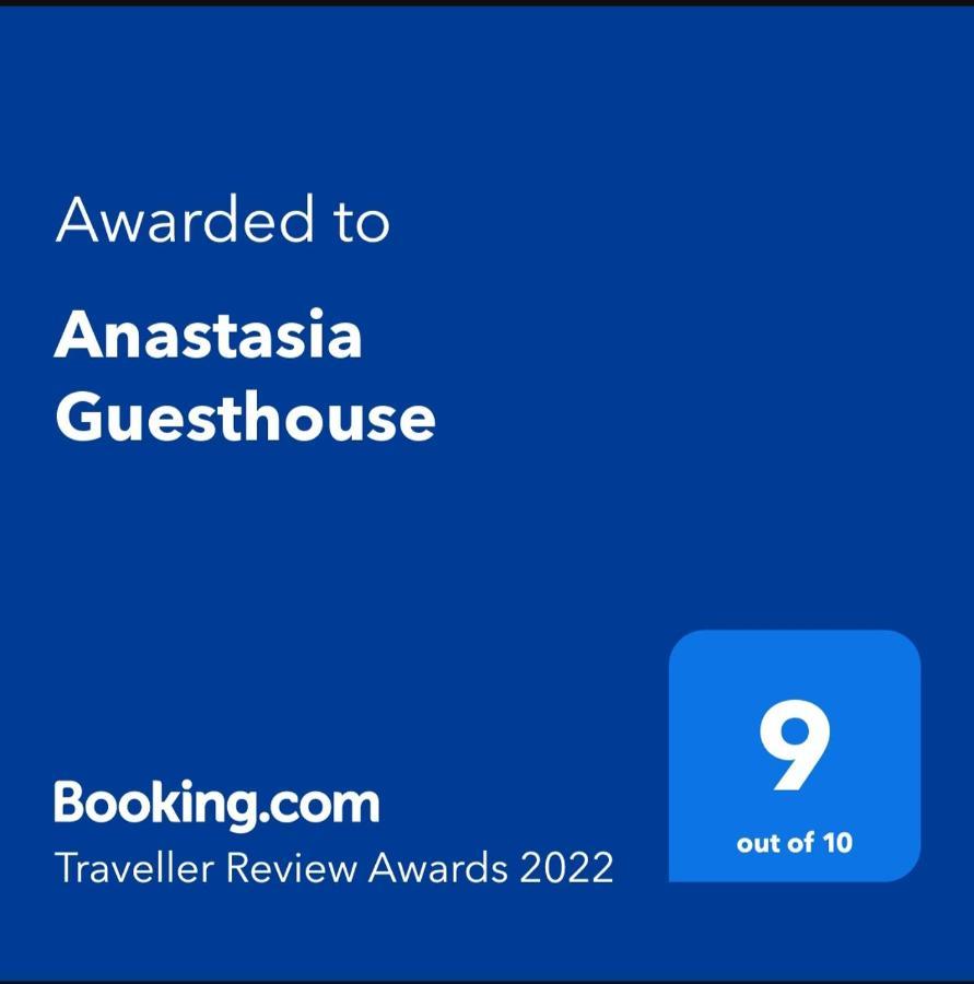 Anastasia Guesthouse ボルジョミ エクステリア 写真